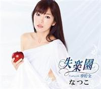 �yMAXI�z���y��(�}�L�V�V���O��)