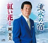 �yMAXI�z���X�̏h/�g���ԁc(�}�L�V�V���O��)