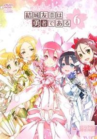 ����F�ނ͗E�҂ł���