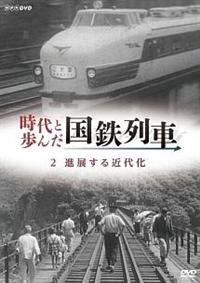 ����ƕ��񂾍��S��ԁ@�Q�@�i�W����ߑ㉻