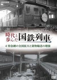 ����ƕ��񂾍��S��ԁ@�S�@���}�Ԃ̑S���g��Ɖݕ��A���̑���