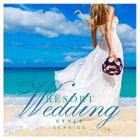 Resort Wedding Style `seaside`