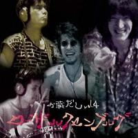  Vol.4