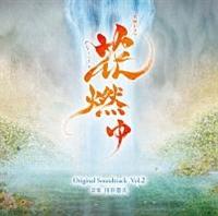 NHK̓h} ԔR Vol.2
