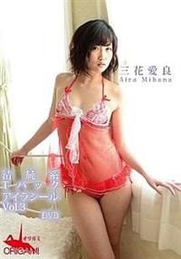 �����n�s�o�b�N�@�A�C���V�[���@�u�����D�R