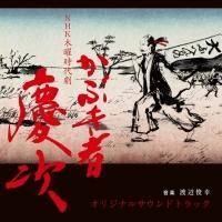 ���Ԃ��� �c��