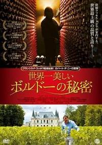 ���E��������{���h�[�̔閧