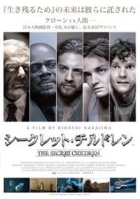 �V�[�N���b�g�E�`���h����