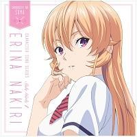 食戟のソーマ 薙切えりな 声優 種田梨沙 Maxi 食戟のソーマ キャラクターソングシリーズ Side Girls 1 マキシシングル アニメ 宅配cdレンタルのtsutaya Discas 食戟のソーマ 薙切えりな 声優 種田梨沙 Maxi 食戟のソーマ キャラクターソングシリーズ Side Girls 1 マキシシングル アニメ 宅配cdレンタルのtsutaya Discas
