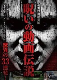 �S�쓊�e���W�ҁ@�􂢂̓���`���@�Q�O�P�T�N�ĔŁ@���ق̂R�R�A���I