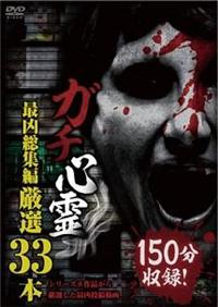 �K�`�S��@�ŋ����W�ҁ@���I�R�R�{