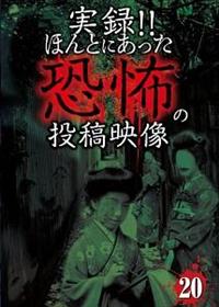 ���^�I�I�ق�Ƃɂ��������|�̓��e�f���@�Q�O