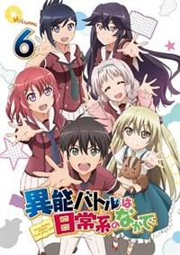 �ٔ\�o�g���͓���n�̂Ȃ���