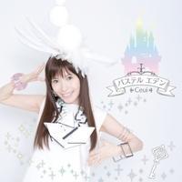 �p�X�e�� �G�f��