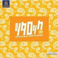 �c�^���b�Ndig 3