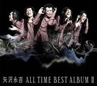 ALL TIME BEST ALBUM II�yDisc.1&Disc.2�z