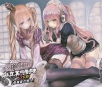 yMAXIz^ǃh[RNV ^Ǌw@ 3wuی̉lv(}LVVO)