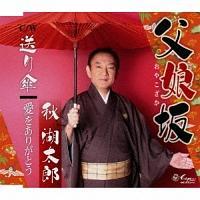 �yMAXI�z������(�}�L�V�V���O��)