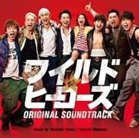 ���C���h�E�q�[���[�Y