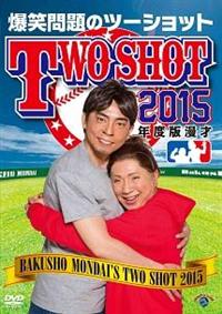 �Q�O�P�T�N�x�Ł@���ˁ@���Ζ��̃c�[�V���b�g