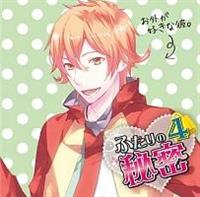 �ӂ���̔閧4�`���O���D���Ȕށ`