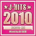 J-HITS 2010 NONSTOP MIX!!! Mixed by DJ 