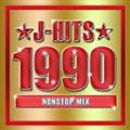 J-HITS 1990 NONSTOP MIX!!! Mixed by DJ 