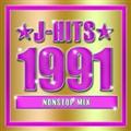 J-HITS 1991 NONSTOP MIX!!! Mixed by DJ 