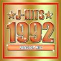 J-HITS 1992 NONSTOP MIX!!! Mixed by DJ 