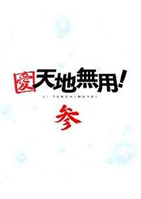 ���E�V�n���p�I