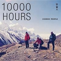 3RD ALBUM:10000 HOURS(�ʏ��)