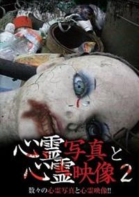 �S��ʐ^�ƐS��f���@�Q