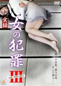 ���^�@���̔ƍ߂h�h�h