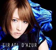 藍井エイル D Azur 通常盤 声優 宅配cdレンタルのtsutaya Discas