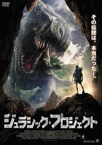 �W�����V�b�N�E�v���W�F�N�g