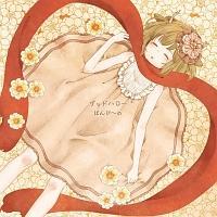 �O�b�h�n���[