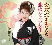 �yMAXI�z���o�Z�܂܂Ȃ��/���̓W�F���V�[(�}�L�V�V���O��)