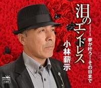 �yMAXI�z���̃G���h���X(�}�L�V�V���O��)