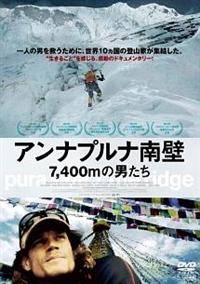 �A���i�v���i��ǁ@�V�C�S�O�O���̒j����