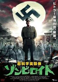 ���Ȋw�����́@�]���r���C�h