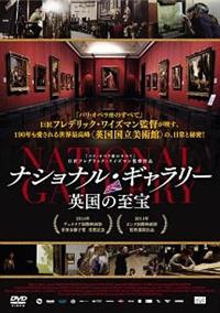 �i�V���i���E�M�������[�@�p���̎���