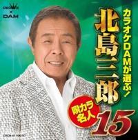 �J���I�PDAM���I��! �k���O�Y �S�J�����l15