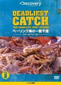 �x�[�����O�C�̈ꝺ����@�t�@�[�X�g�E�V�[�Y���@�u�����D�Q