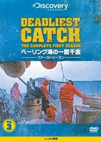 �x�[�����O�C�̈ꝺ����@�t�@�[�X�g�E�V�[�Y���@�u�����D�R