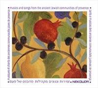 ���ɂ����̃v�����@���X�E���_���l�R�~���j�e�B�̉��y�Ɖ�