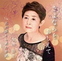 �yMAXI�z����Ȃ����������(�}�L�V�V���O��)