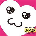 THE BEST OF J-POP -݂-