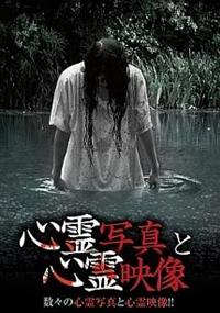 �S��ʐ^�ƐS��f��