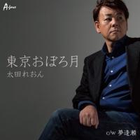 �yMAXI�z�������ڂ댎(�}�L�V�V���O��)