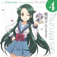 yMAXIzL󂿂̏ Character Song Series gin Love